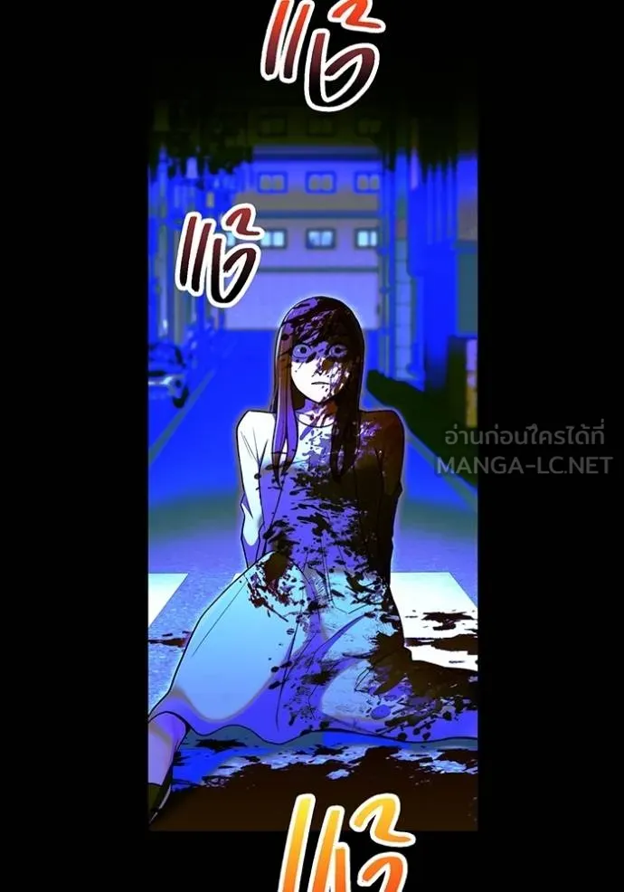 I am the strongest awakeners, recognized by all of the world‘s cheat masters ตอนที่ 30 page 100