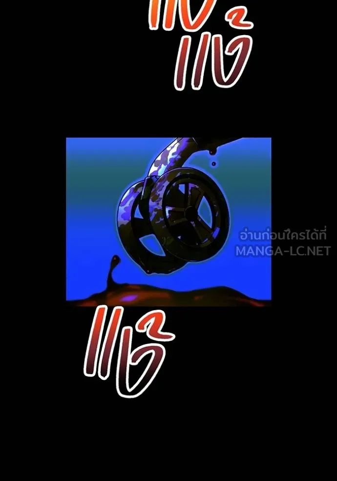 I am the strongest awakeners, recognized by all of the world‘s cheat masters ตอนที่ 30 page 101