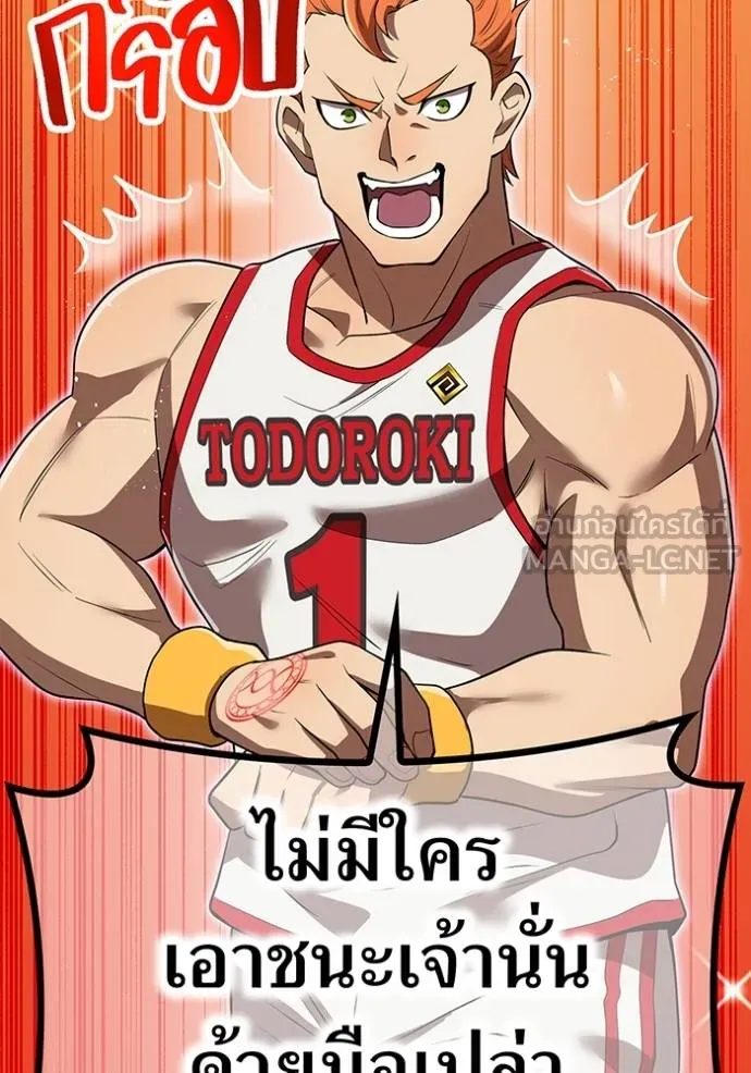 I am the strongest awakeners, recognized by all of the world‘s cheat masters ตอนที่ 30 page 110