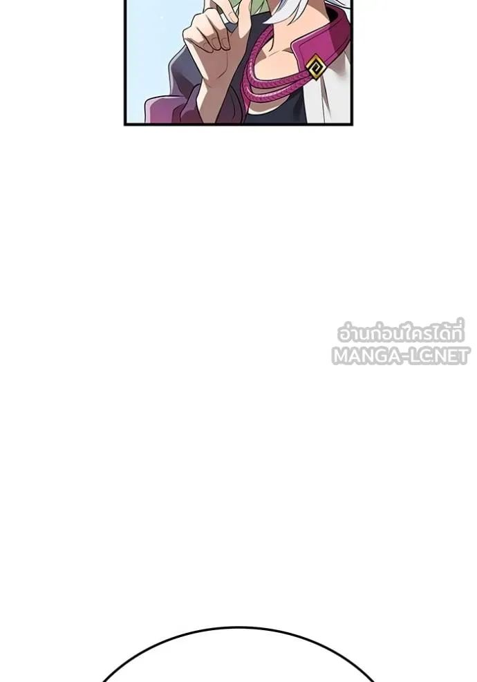 I am the strongest awakeners, recognized by all of the world‘s cheat masters ตอนที่ 30 page 113