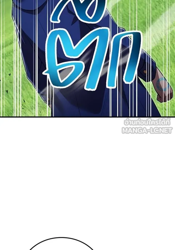 I am the strongest awakeners, recognized by all of the world‘s cheat masters ตอนที่ 30 page 115