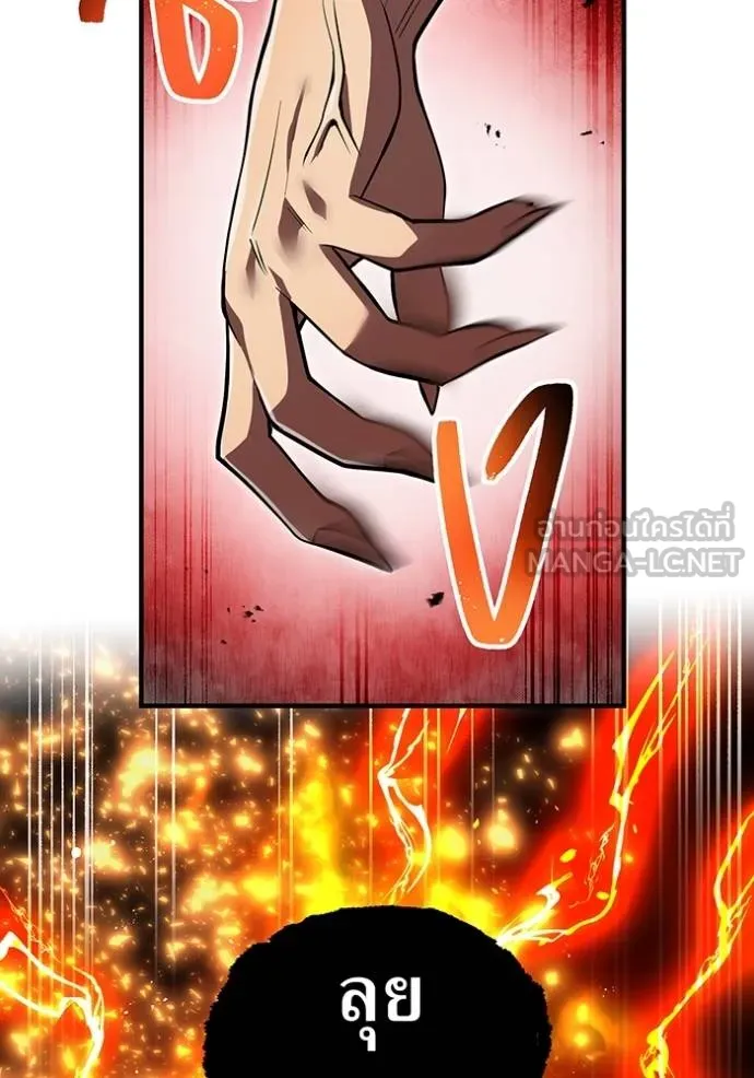 I am the strongest awakeners, recognized by all of the world‘s cheat masters ตอนที่ 30 page 129