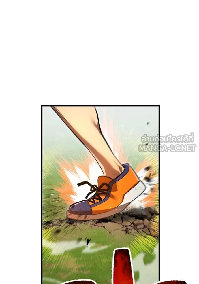 I am the strongest awakeners, recognized by all of the world‘s cheat masters ตอนที่ 30 page 132