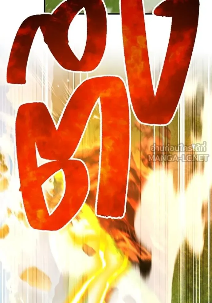 I am the strongest awakeners, recognized by all of the world‘s cheat masters ตอนที่ 30 page 133