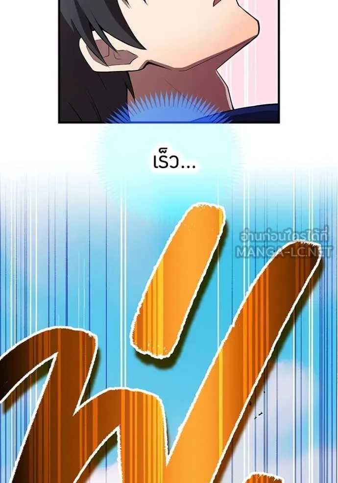 I am the strongest awakeners, recognized by all of the world‘s cheat masters ตอนที่ 30 page 136