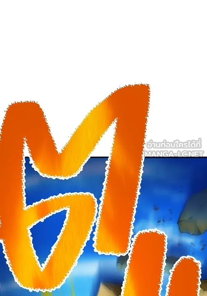 I am the strongest awakeners, recognized by all of the world‘s cheat masters ตอนที่ 30 page 139