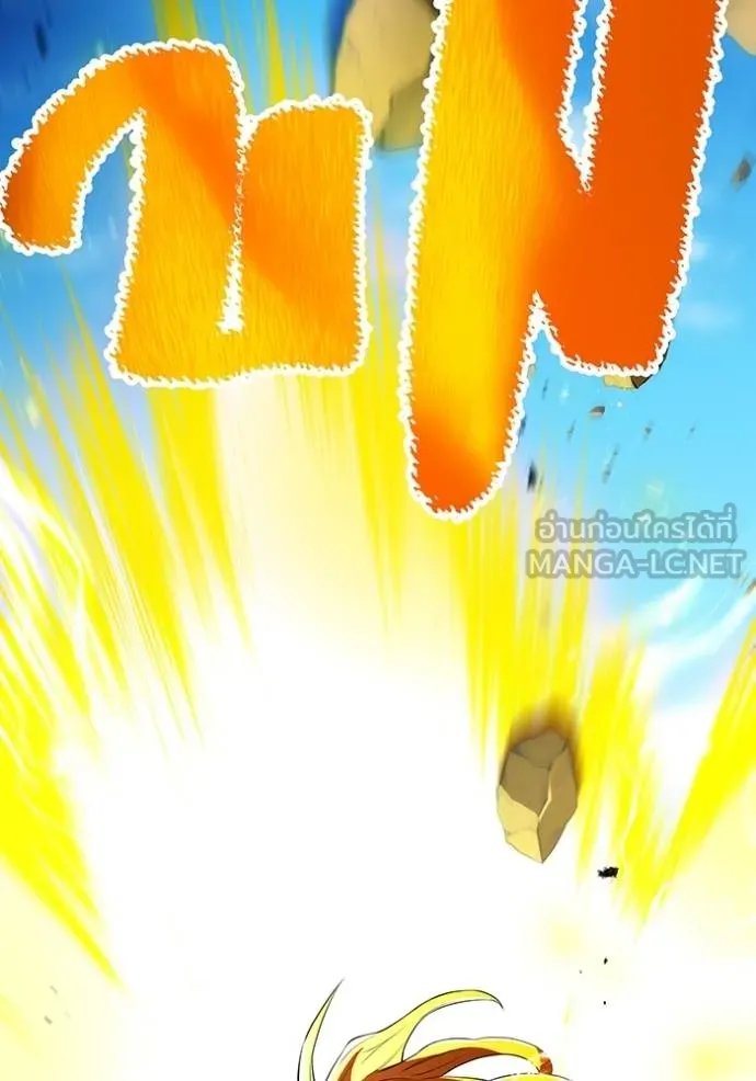 I am the strongest awakeners, recognized by all of the world‘s cheat masters ตอนที่ 30 page 140