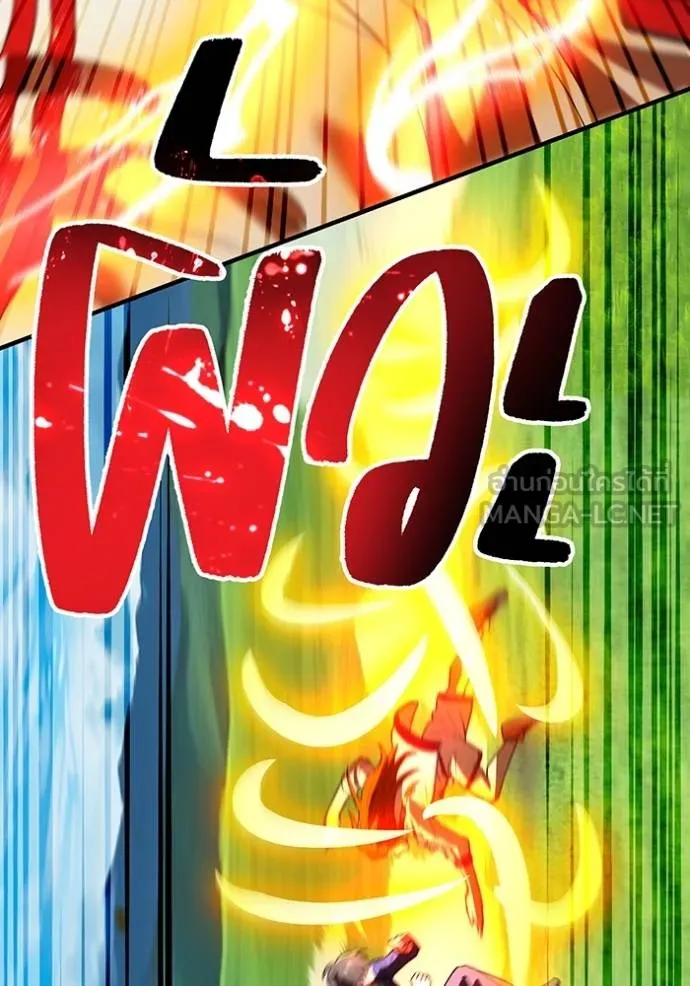 I am the strongest awakeners, recognized by all of the world‘s cheat masters ตอนที่ 30 page 146