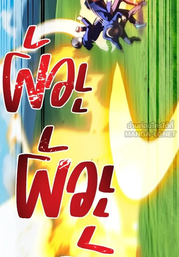 I am the strongest awakeners, recognized by all of the world‘s cheat masters ตอนที่ 30 page 147