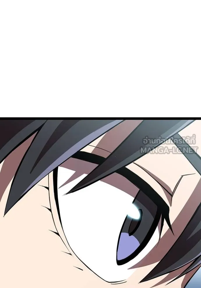 I am the strongest awakeners, recognized by all of the world‘s cheat masters ตอนที่ 30 page 150