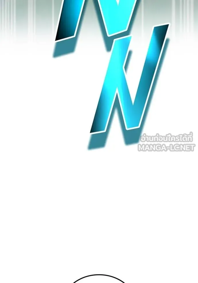 I am the strongest awakeners, recognized by all of the world‘s cheat masters ตอนที่ 30 page 159