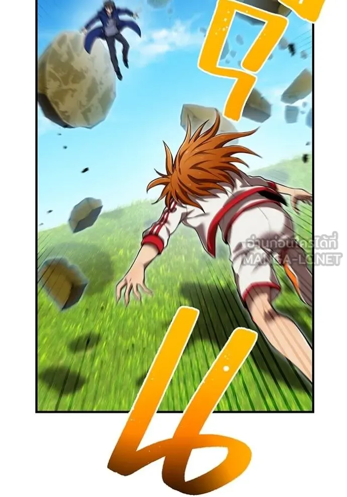 I am the strongest awakeners, recognized by all of the world‘s cheat masters ตอนที่ 31 page 13