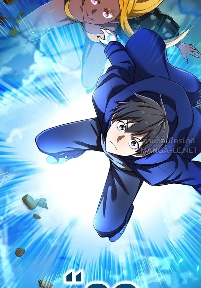 I am the strongest awakeners, recognized by all of the world‘s cheat masters ตอนที่ 31 page 17