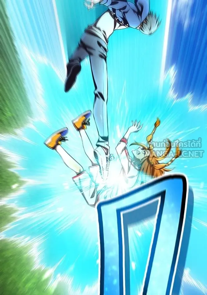 I am the strongest awakeners, recognized by all of the world‘s cheat masters ตอนที่ 31 page 20