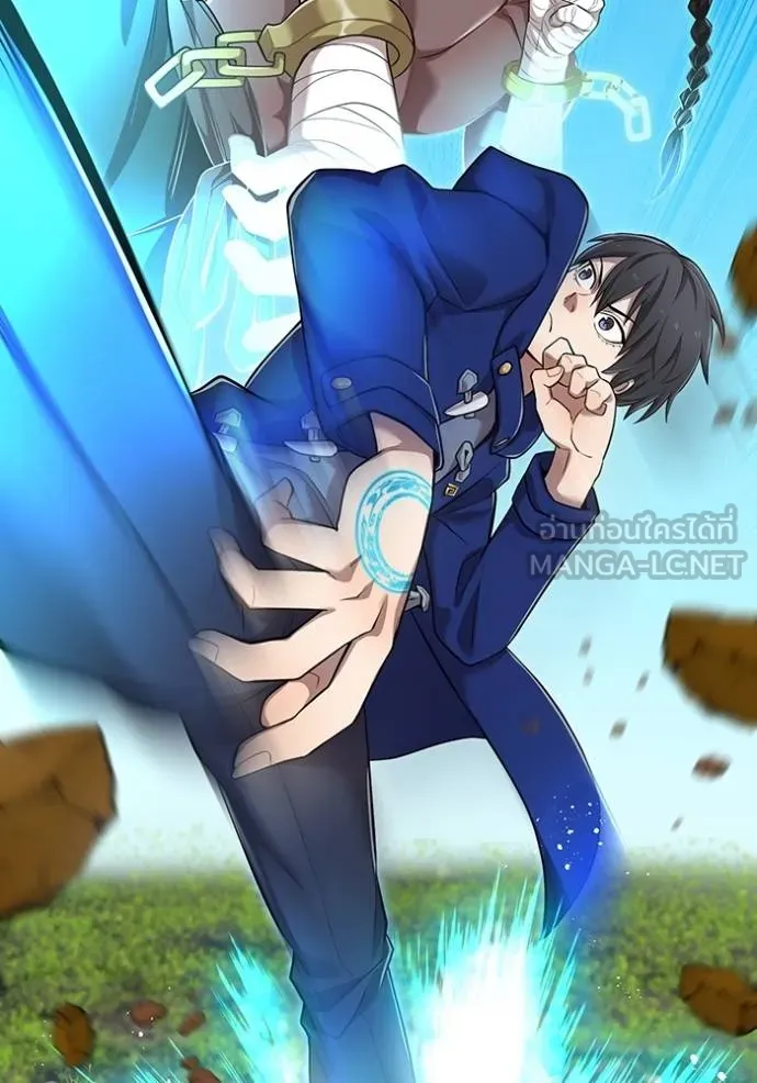 I am the strongest awakeners, recognized by all of the world‘s cheat masters ตอนที่ 31 page 24