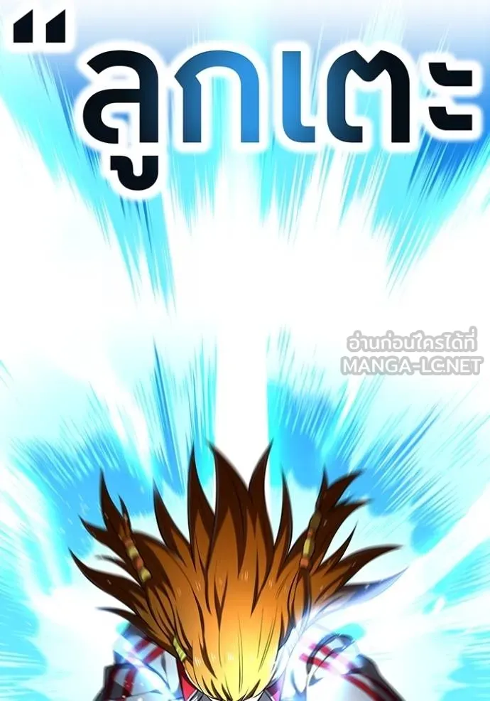 I am the strongest awakeners, recognized by all of the world‘s cheat masters ตอนที่ 31 page 26