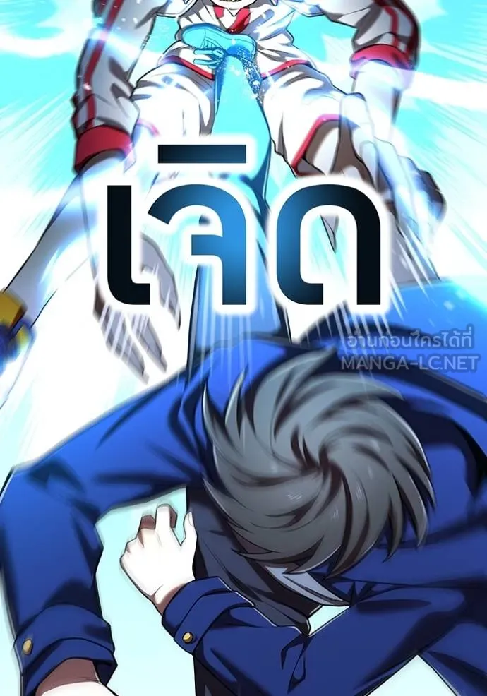 I am the strongest awakeners, recognized by all of the world‘s cheat masters ตอนที่ 31 page 27