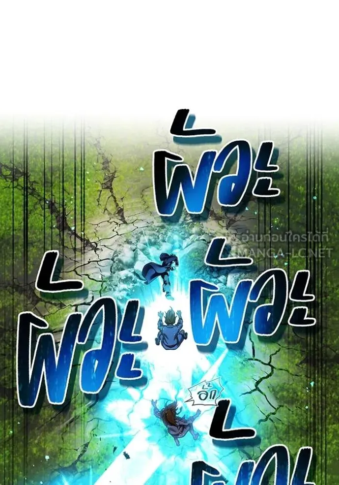 I am the strongest awakeners, recognized by all of the world‘s cheat masters ตอนที่ 31 page 30