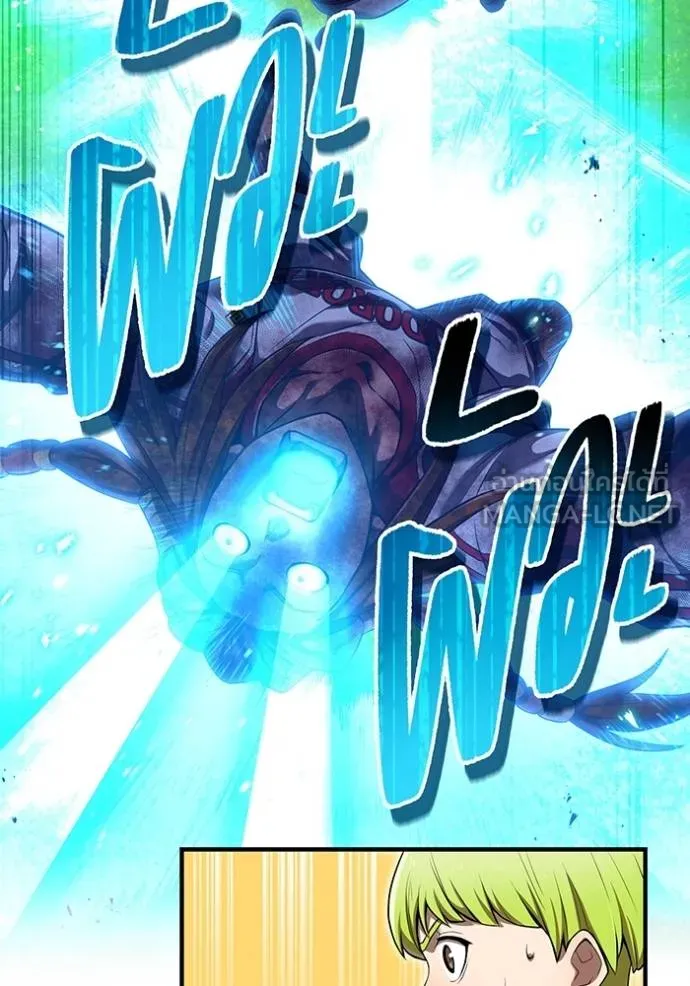 I am the strongest awakeners, recognized by all of the world‘s cheat masters ตอนที่ 31 page 32