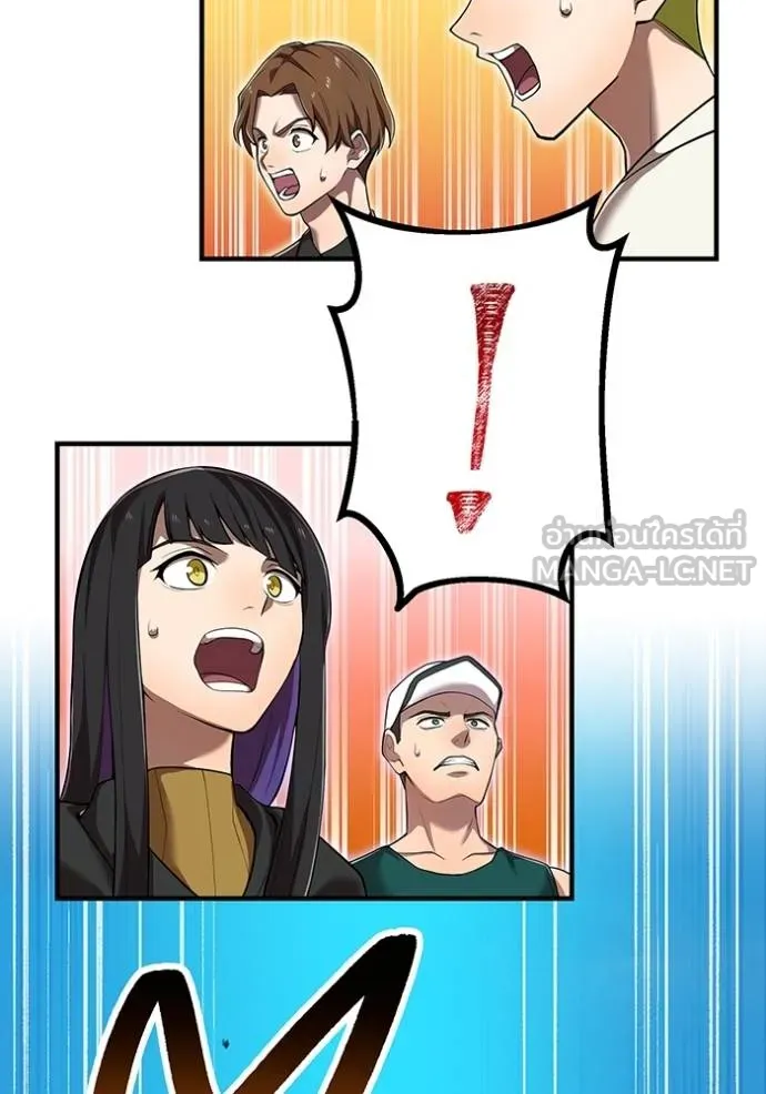 I am the strongest awakeners, recognized by all of the world‘s cheat masters ตอนที่ 31 page 33