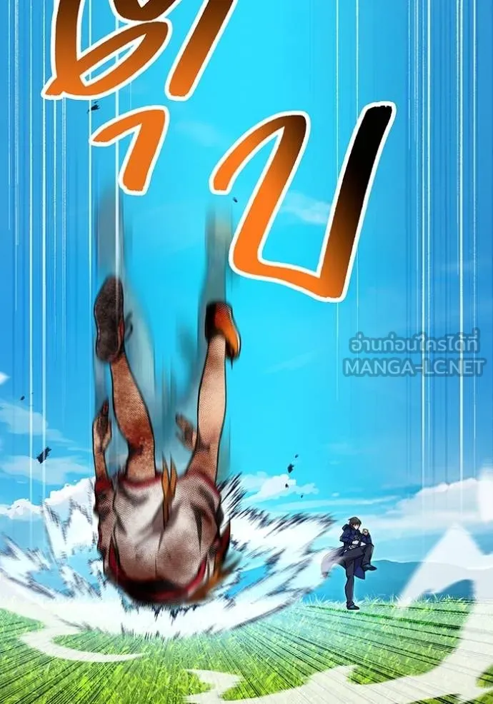 I am the strongest awakeners, recognized by all of the world‘s cheat masters ตอนที่ 31 page 34