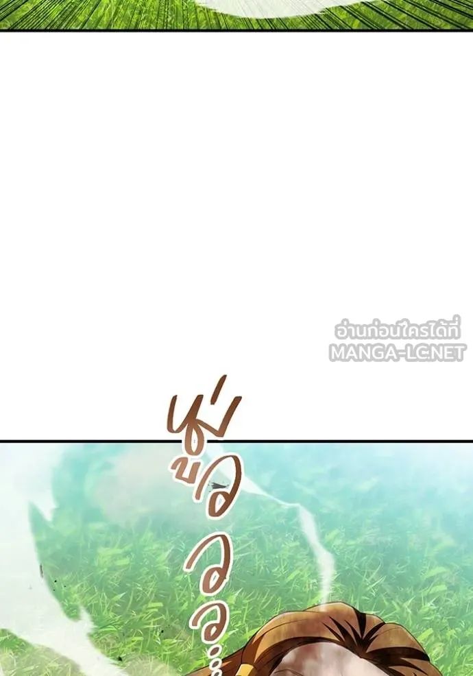 I am the strongest awakeners, recognized by all of the world‘s cheat masters ตอนที่ 31 page 35