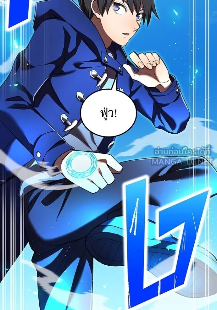 I am the strongest awakeners, recognized by all of the world‘s cheat masters ตอนที่ 31 page 39