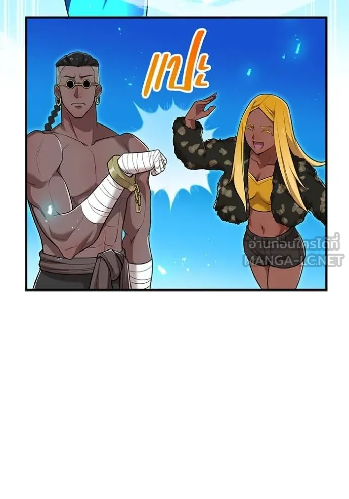 I am the strongest awakeners, recognized by all of the world‘s cheat masters ตอนที่ 31 page 40