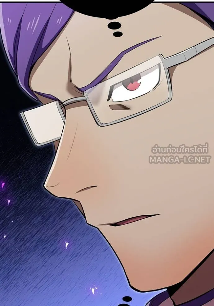 I am the strongest awakeners, recognized by all of the world‘s cheat masters ตอนที่ 31 page 47