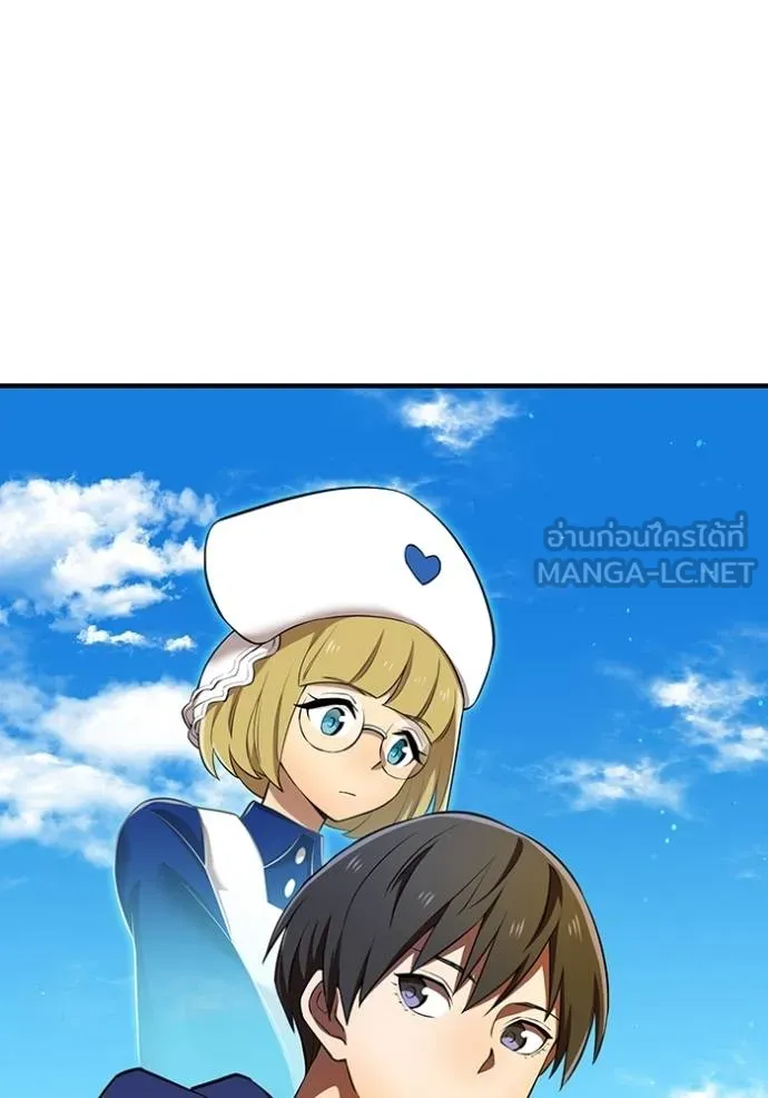 I am the strongest awakeners, recognized by all of the world‘s cheat masters ตอนที่ 31 page 54