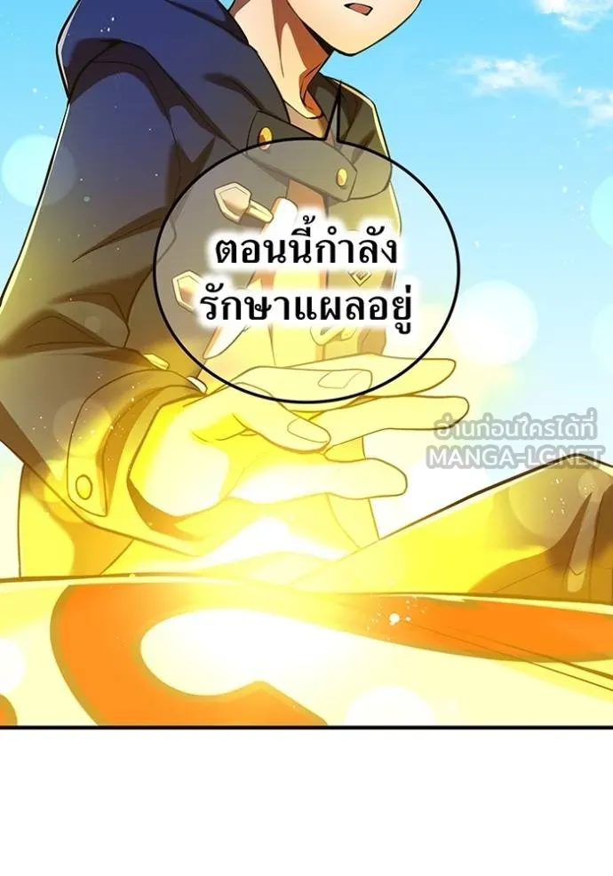 I am the strongest awakeners, recognized by all of the world‘s cheat masters ตอนที่ 31 page 55