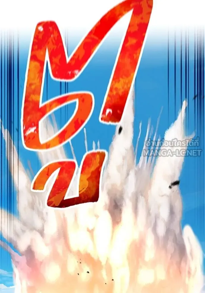 I am the strongest awakeners, recognized by all of the world‘s cheat masters ตอนที่ 31 page 64