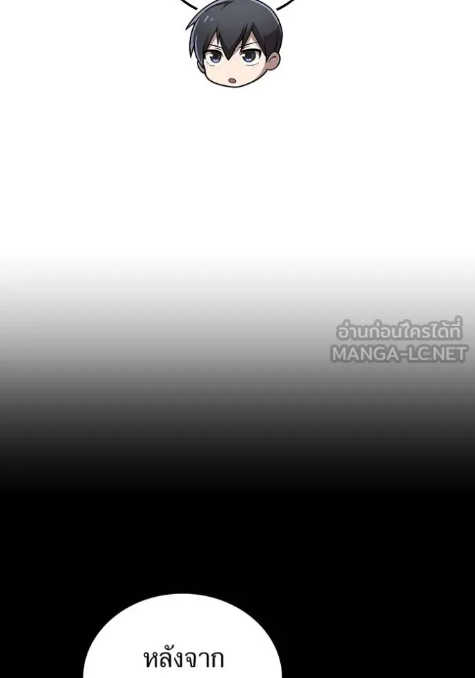 I am the strongest awakeners, recognized by all of the world‘s cheat masters ตอนที่ 31 page 69