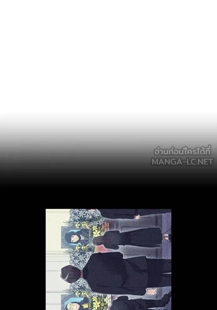 I am the strongest awakeners, recognized by all of the world‘s cheat masters ตอนที่ 31 page 92