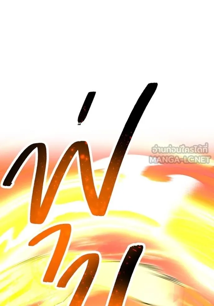 I am the strongest awakeners, recognized by all of the world‘s cheat masters ตอนที่ 31 page 101