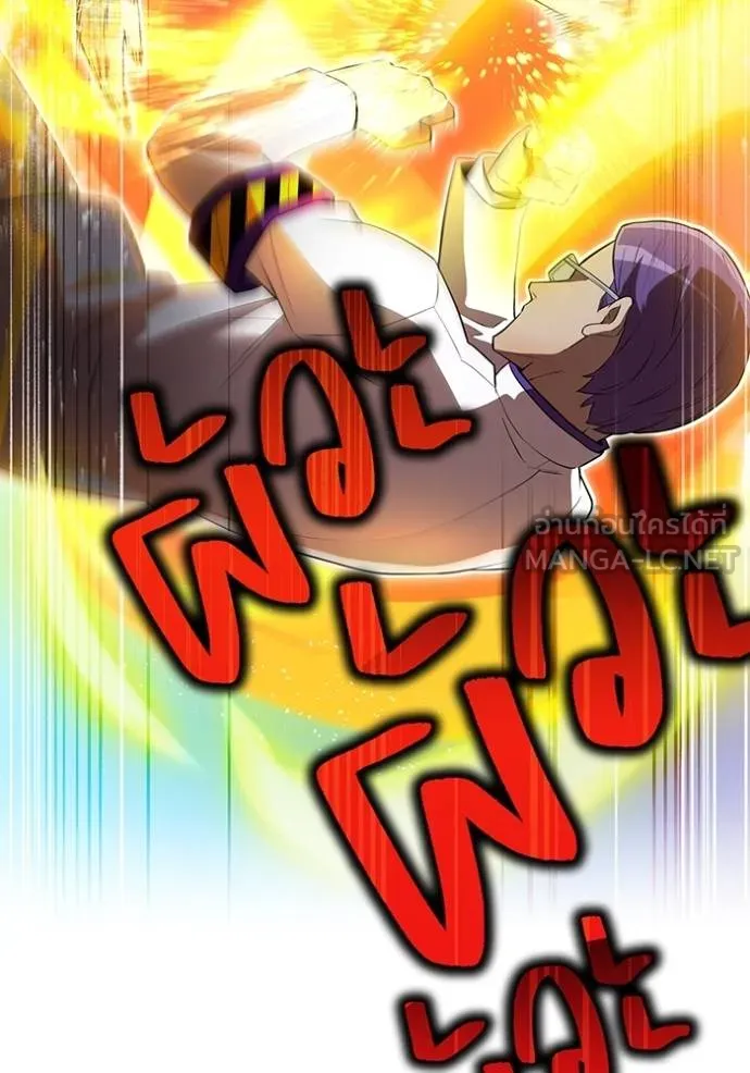 I am the strongest awakeners, recognized by all of the world‘s cheat masters ตอนที่ 31 page 105