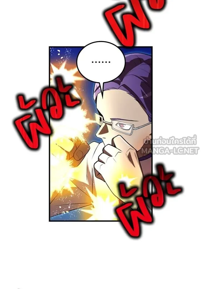 I am the strongest awakeners, recognized by all of the world‘s cheat masters ตอนที่ 31 page 106