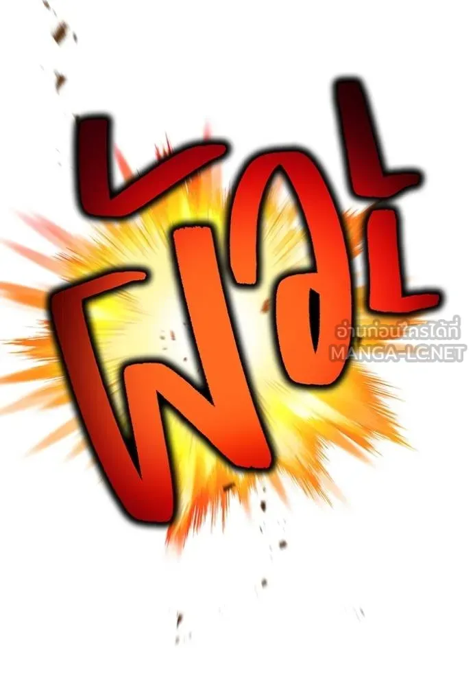 I am the strongest awakeners, recognized by all of the world‘s cheat masters ตอนที่ 31 page 107