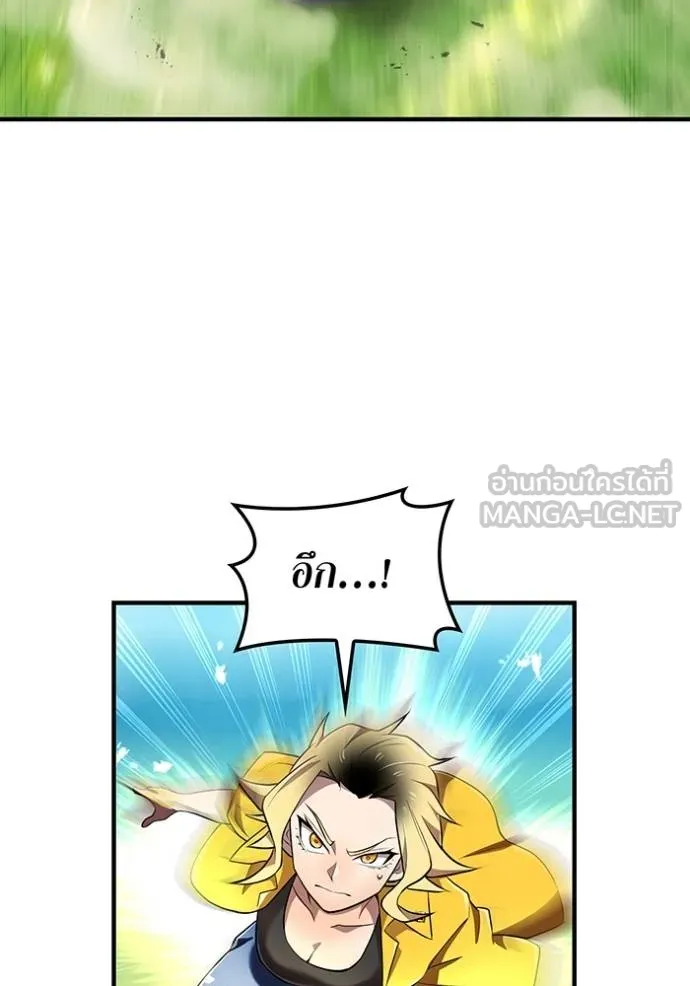 I am the strongest awakeners, recognized by all of the world‘s cheat masters ตอนที่ 31 page 110