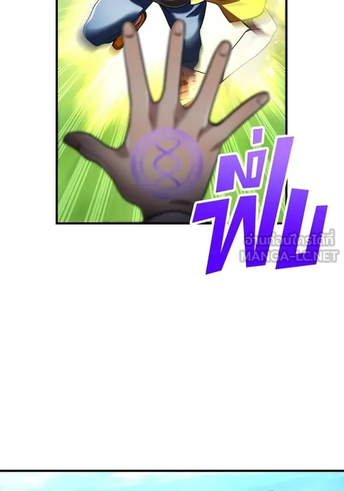 I am the strongest awakeners, recognized by all of the world‘s cheat masters ตอนที่ 31 page 111