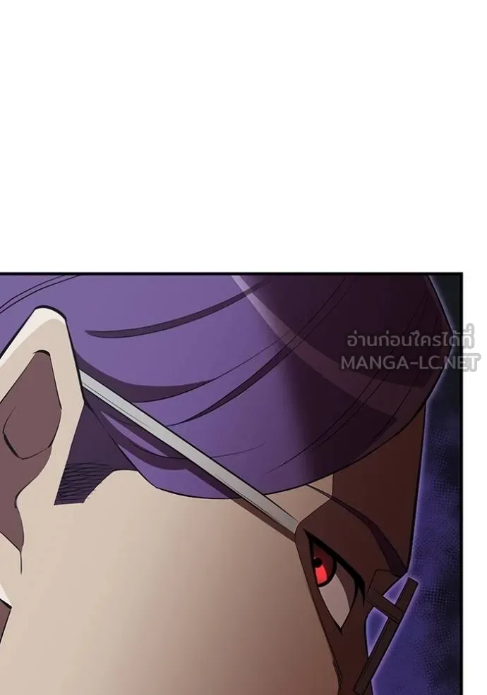 I am the strongest awakeners, recognized by all of the world‘s cheat masters ตอนที่ 31 page 120