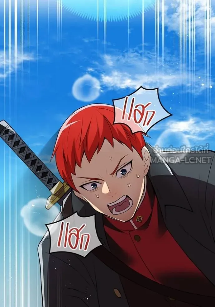 I am the strongest awakeners, recognized by all of the world‘s cheat masters ตอนที่ 31 page 128