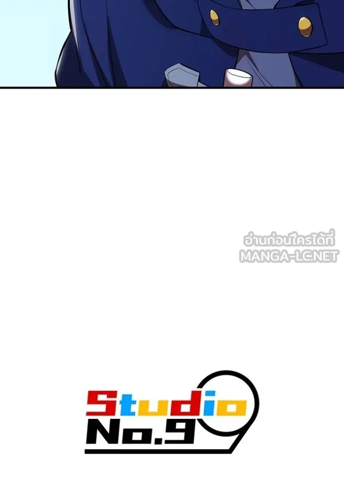 I am the strongest awakeners, recognized by all of the world‘s cheat masters ตอนที่ 31 page 155