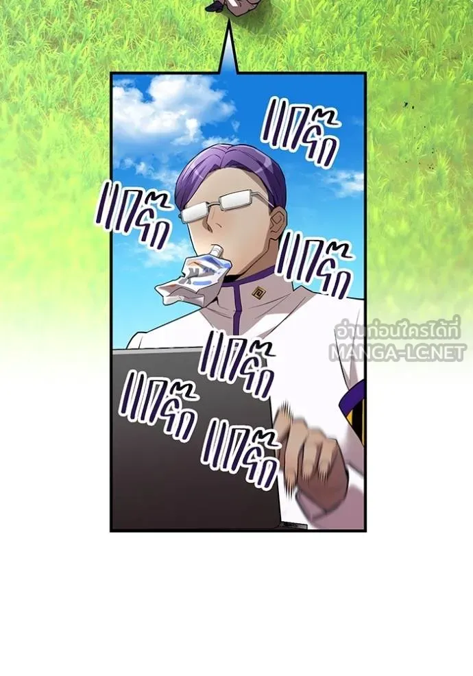 I am the strongest awakeners, recognized by all of the world‘s cheat masters ตอนที่ 32 page 3