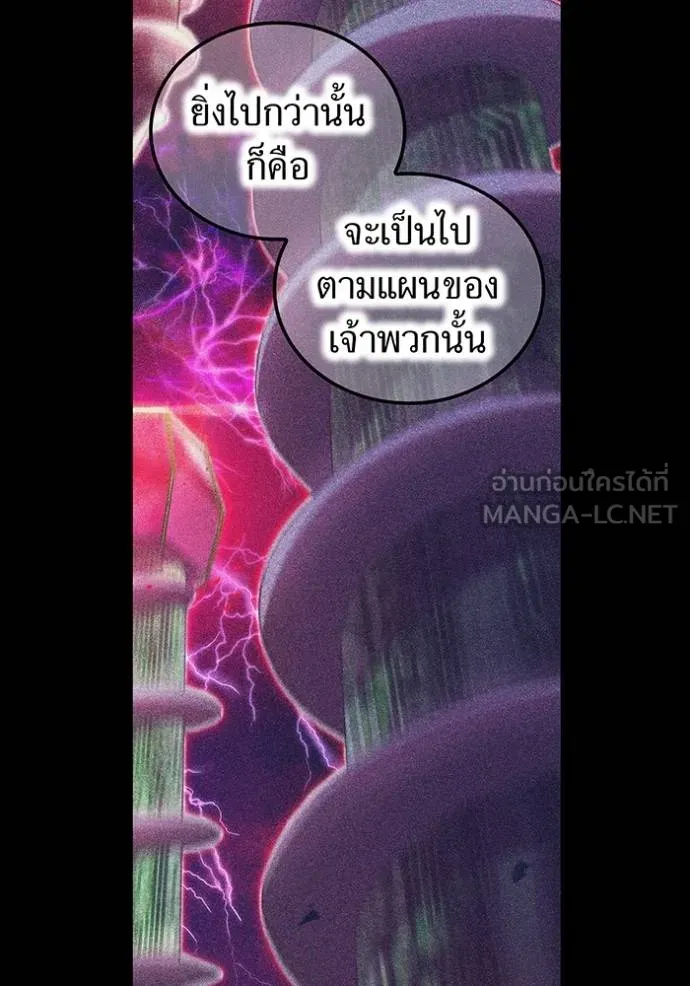 I am the strongest awakeners, recognized by all of the world‘s cheat masters ตอนที่ 32 page 35