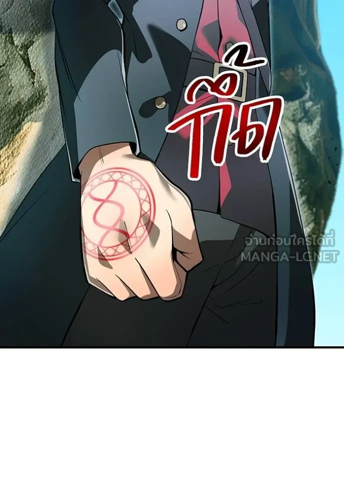 I am the strongest awakeners, recognized by all of the world‘s cheat masters ตอนที่ 32 page 51