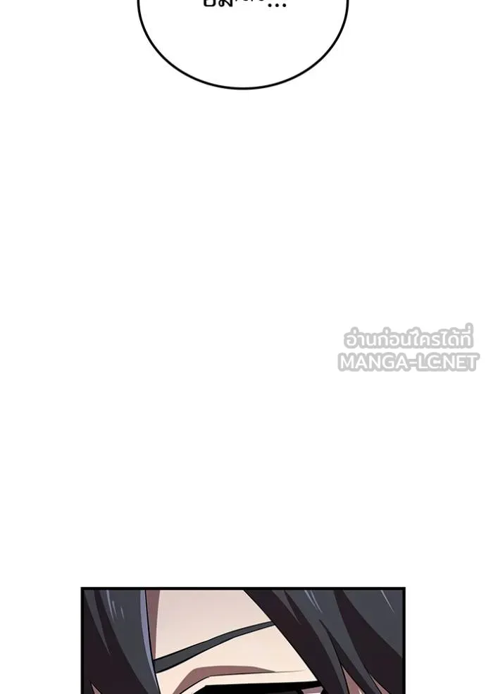 I am the strongest awakeners, recognized by all of the world‘s cheat masters ตอนที่ 32 page 53