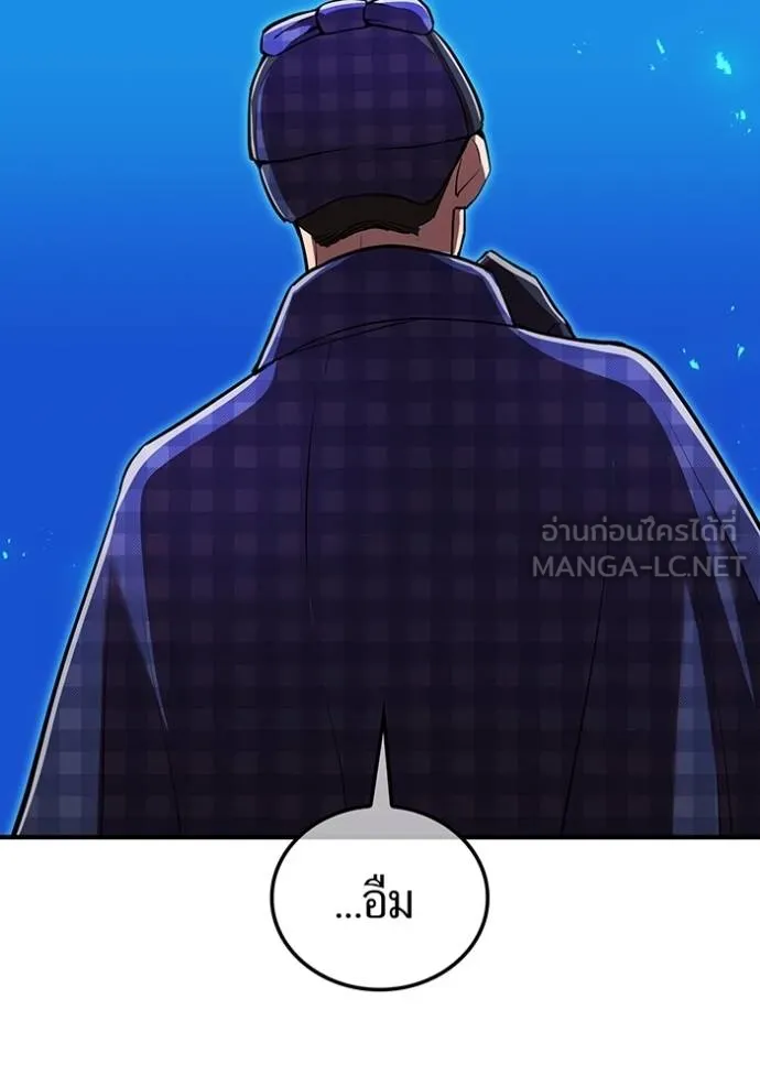 I am the strongest awakeners, recognized by all of the world‘s cheat masters ตอนที่ 32 page 55