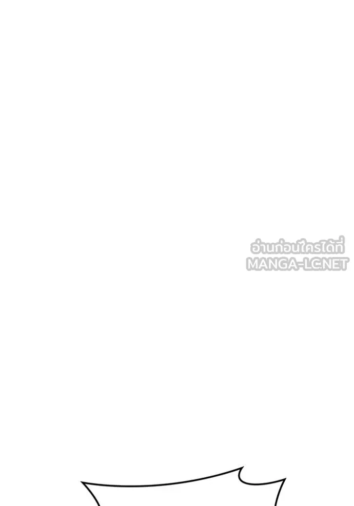 I am the strongest awakeners, recognized by all of the world‘s cheat masters ตอนที่ 32 page 87