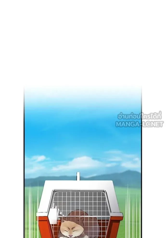 I am the strongest awakeners, recognized by all of the world‘s cheat masters ตอนที่ 32 page 99